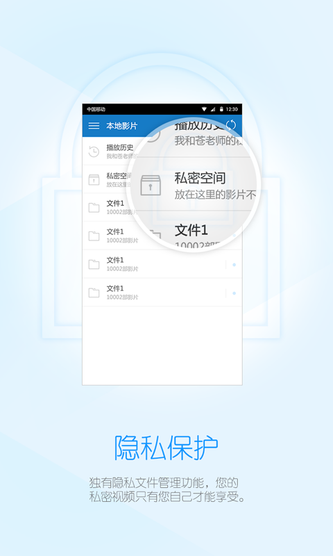 小风万能播app