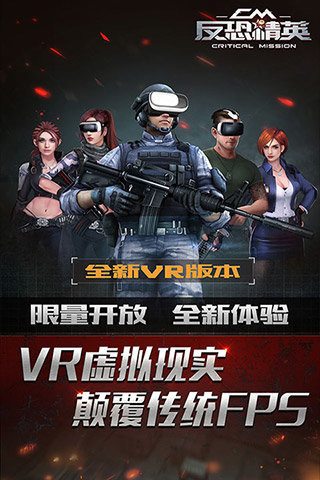 反恐精英CMSWAT 360版