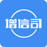 增信司 1.2.0 安卓版