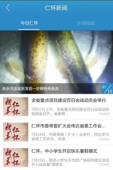 酒都仁怀