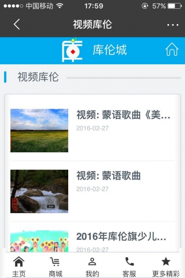 库伦城 1.0.2 安卓版