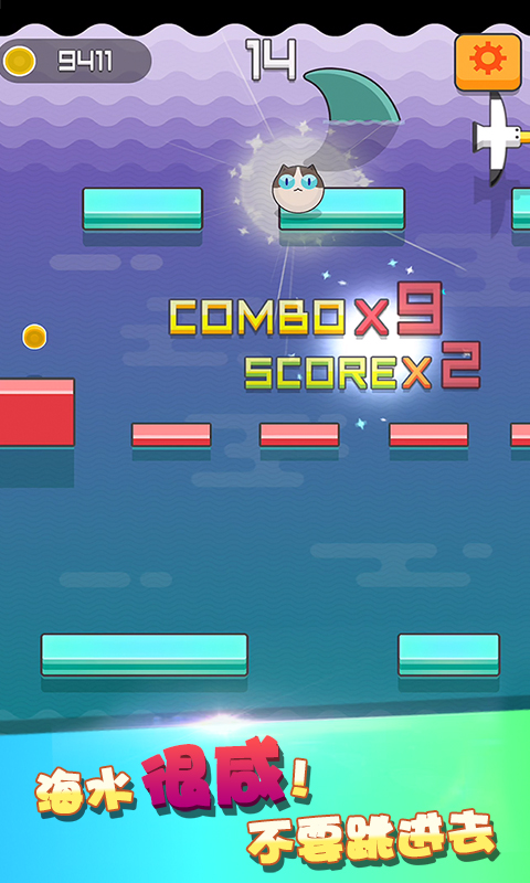 弹弹猫破解版 1.0.0 安卓版