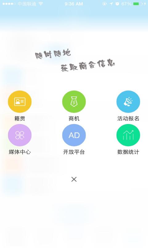 蚁度