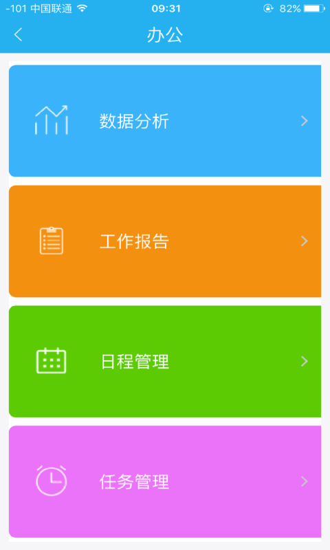 蚁度