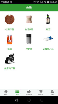 四叶草商城