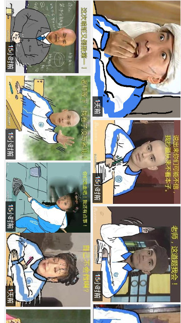 还珠中学p图软件app