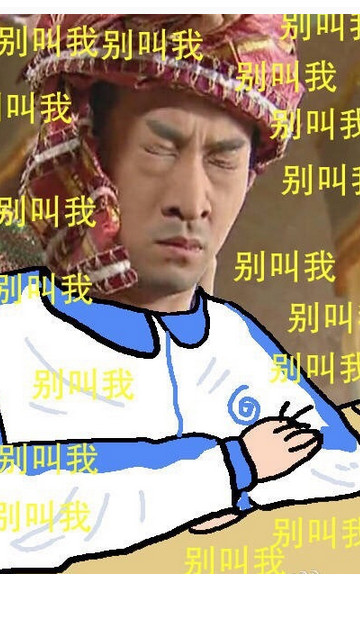 还珠中学p图软件app