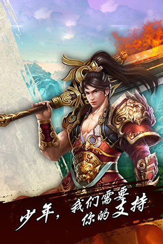 六道诛仙破解版 1.0.0 安卓版