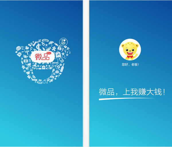 中兴微品app