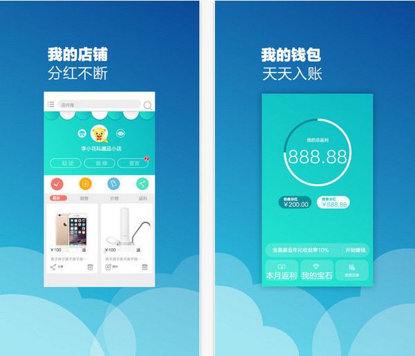 中兴微品app