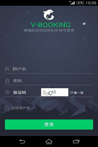 携程VBooking