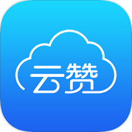 云赞校园APP 1.3.6 安卓版