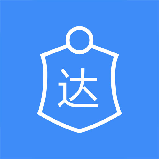 腾讯使命达APP 2.2.3.207 安卓版