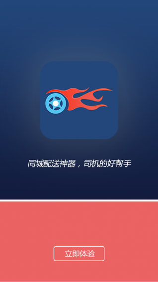 华讯达app 1.2.1 安卓版