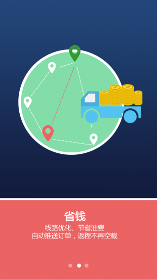 华讯达app