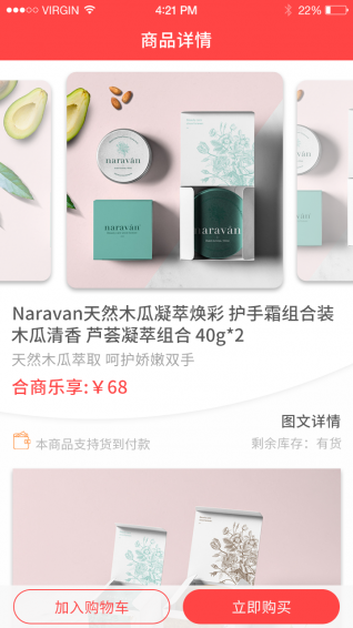 合商云购