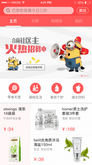 合商云购
