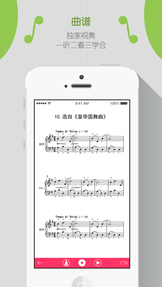 弹吧大提琴