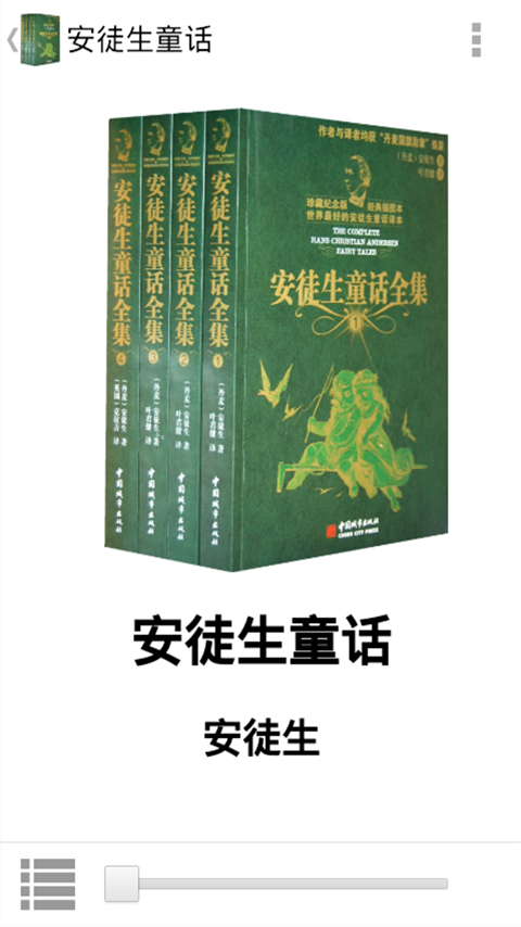 Epub阅读器app 1.8.3 安卓版