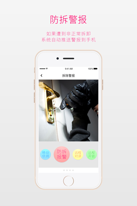 SYSD 00.53.00.08 安卓版