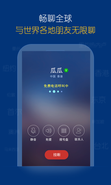 微说