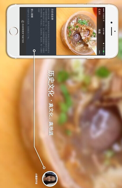地道APP 1.3.5 安卓版