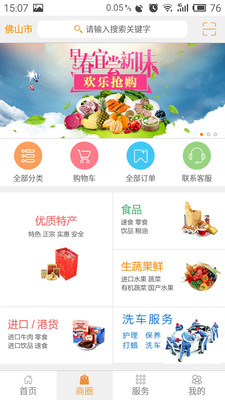 心意答教师 1.0.0 安卓版