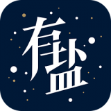 有盐 2.0.0 安卓版