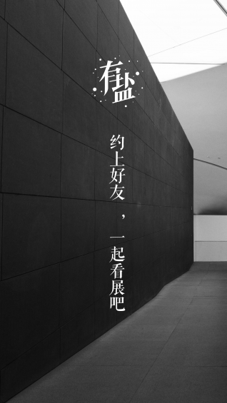 有盐