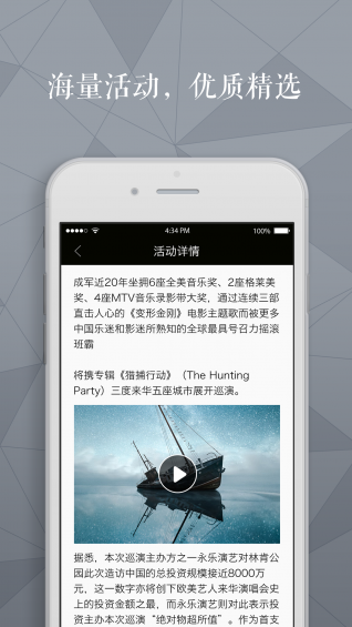 有盐 2.0.0 安卓版