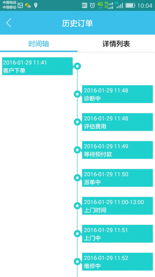 微米易数控
