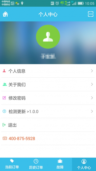 微米易数控