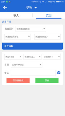 简帐