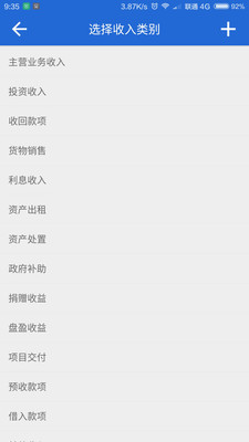 简帐