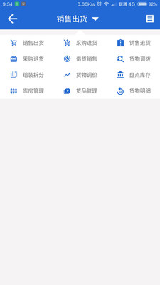 简帐