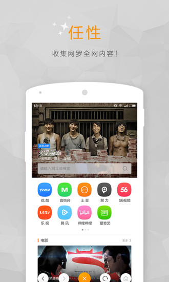 风迷app