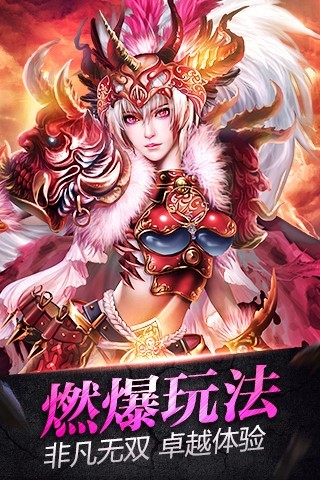 刀锋之刃手游