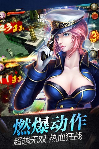 刀锋之刃手游