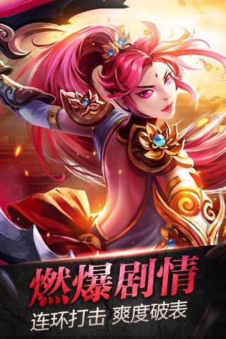 刀锋之刃手游