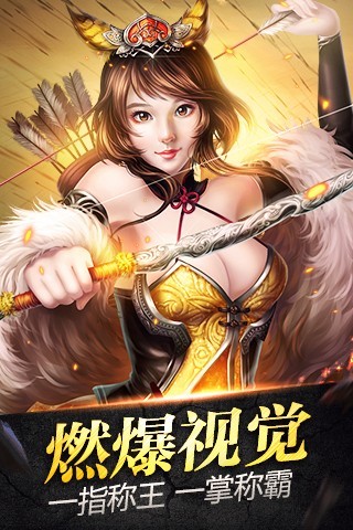 刀锋之刃手游 1.5.0 安卓版