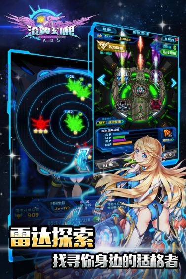 沧翼幻想 1.1.7.0 安卓版