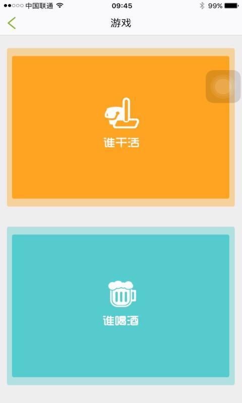 指尖儿