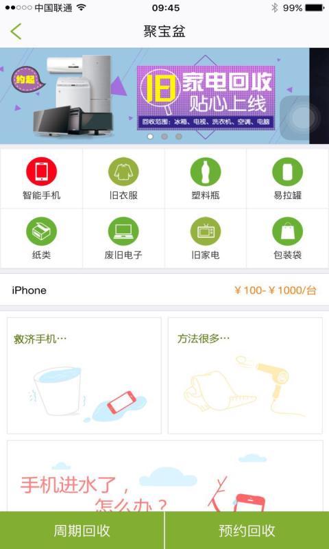 指尖儿