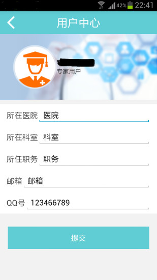 大便探色器 1.0.3 安卓版