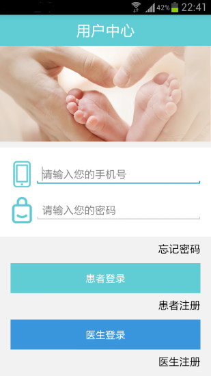 大便探色器