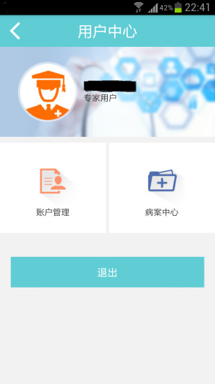 大便探色器