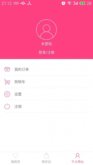 淘优衣