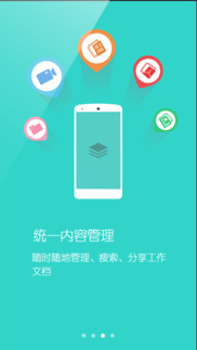 东海乐工 1.0.0 安卓版