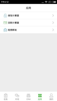 汽车销冠