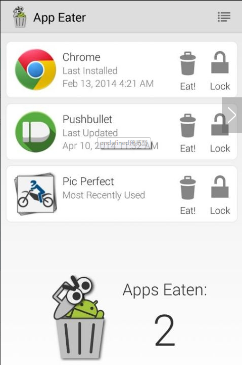 应用吞食器app 1.4.0 安卓版